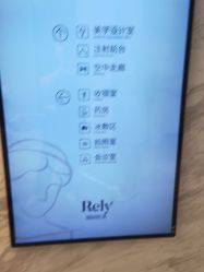 点击看大图 -哈尔滨瑞丽医疗美容医院