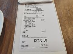 账单-必胜客(蜀山万象汇店)