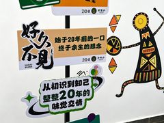 -多哥水傣味餐厅(司马巷店)