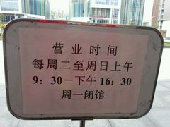 营业时间-西郊国际农产品交易中心