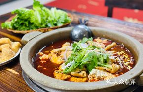 Chongqing Tofu Stone Pot Fish