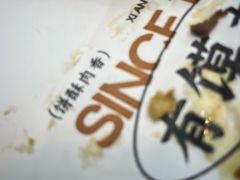 -秦镇史玉林凉皮(翡丽城店)