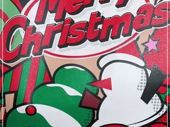 -好利来(永安道店)