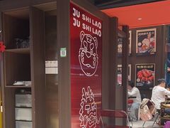 -潮澎派·潮汕菜大排档(南较西路店)