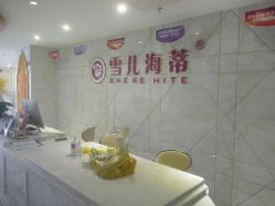 点击看大图 -雪儿海蒂·女性私密整形专科