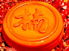 -楠火锅(西单店)