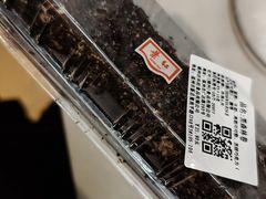 -红叶蛋糕(广达路总店)