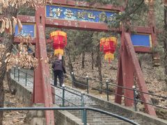 -红螺寺