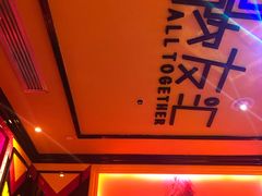 -歌友汇KTV(大悦城11层店)