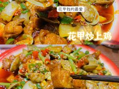 -鸡本无敌江湖菜(摩尔城店)