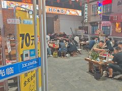 -清真·金鑫隆牛羊肉(环山路店)