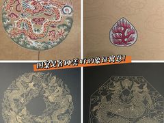 -南山博物馆
