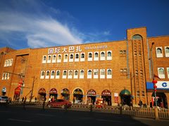 -新疆国际大巴扎