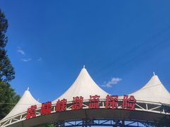 -虎啸峡漂流