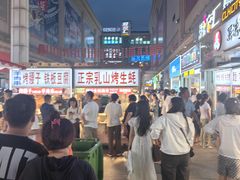 -铜锣湾国际购物中心