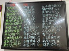 -乡里人三下锅 打鼓皮