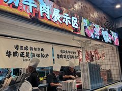 -谭三娘鲜切牛肉自助火锅(九眼桥总店)