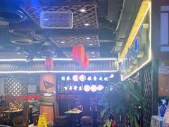 -香约老地方烧烤(九道街店)