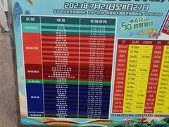 -北京欢乐谷