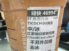 -星巴克(温州银泰大西洋店)