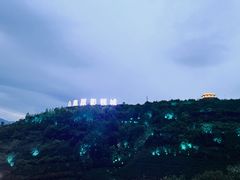 -白鹿原影视城