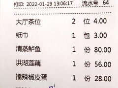 -沅江水·湖南家宴(南村万博长隆商圈店)
