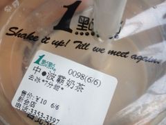 波霸奶茶-1点点(新会店)