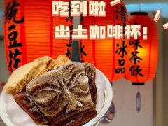-鲜芋仙(群光广场店)