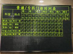 -上海市东方医院(总院)