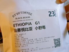 -2326 Coffee Roaster咖啡豆可选店(林肯公园店)