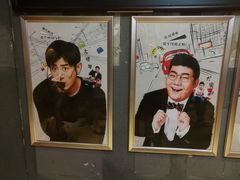 -嘻哈包袱铺(交道口店)