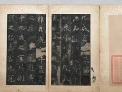 -浙江省博物馆(孤山馆区)