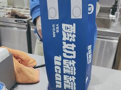 -酸奶罐罐(无锡滨湖万达店)