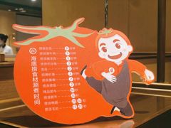 -海底捞火锅(铂澜大象城店)
