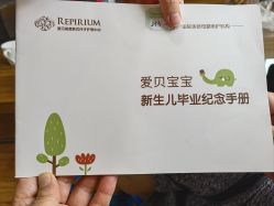 -爱贝蕊恩韩式月子会所(南山店)