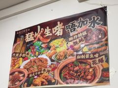 -天宝食坊·啫啫煲大排档(西华路店)