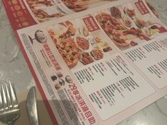 -必胜客(远大路店)