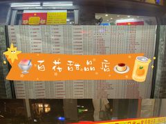 -百花传统甜品店(原址店)