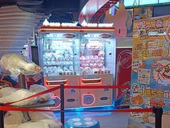 -可爱抓 COCO  GOTCHA(天津鹏欣水游城店)