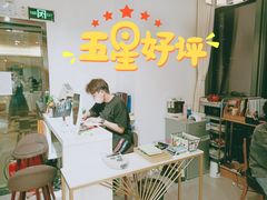 -肆兮眼镜·蔡司·徕卡战略合作店(大坪店)