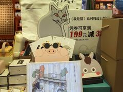 -西西弗书店&矢量咖啡(壹方购物中心店)