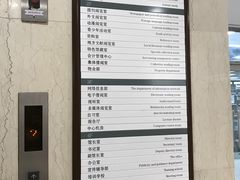-石景山区图书馆(八角南路)