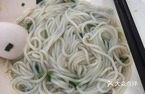 Spicy Dry Noodles