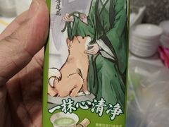 -小杨生煎(愚园路)