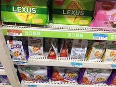 -沃尔玛购物广场(中山店)