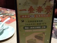 -点都德(汇盈广场店)