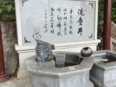 -大雁山风景区