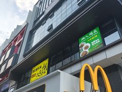 -麦当劳(黄石北路店)