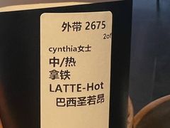 -星巴克臻选(成都太古里店)