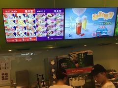 -DQ·蛋糕·冰淇淋(天通苑华联店)